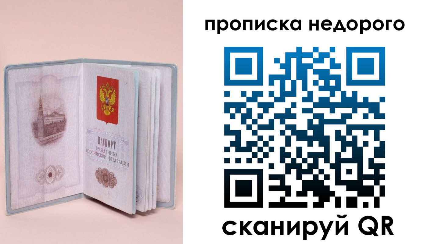регистрация для дет. сада в Хвалынске