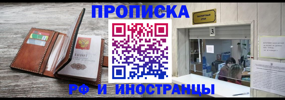 регистрация для школы в Хвалынске