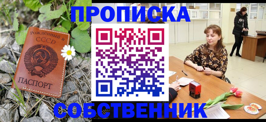 временная регистрация госуслуги в Хвалынске