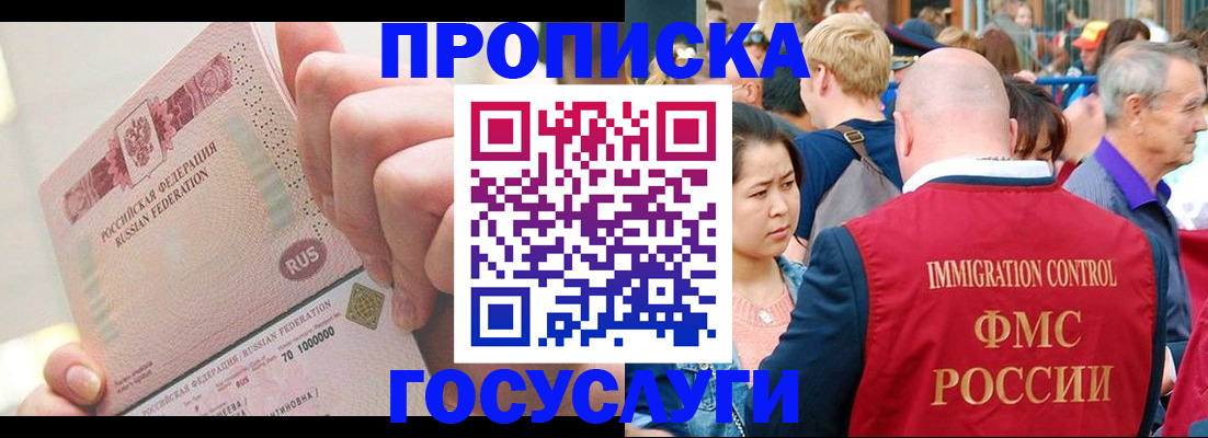 регистрация в Хвалынске