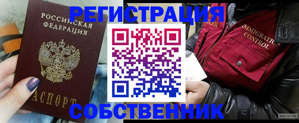 регистрация для дет. сада в Хвалынске